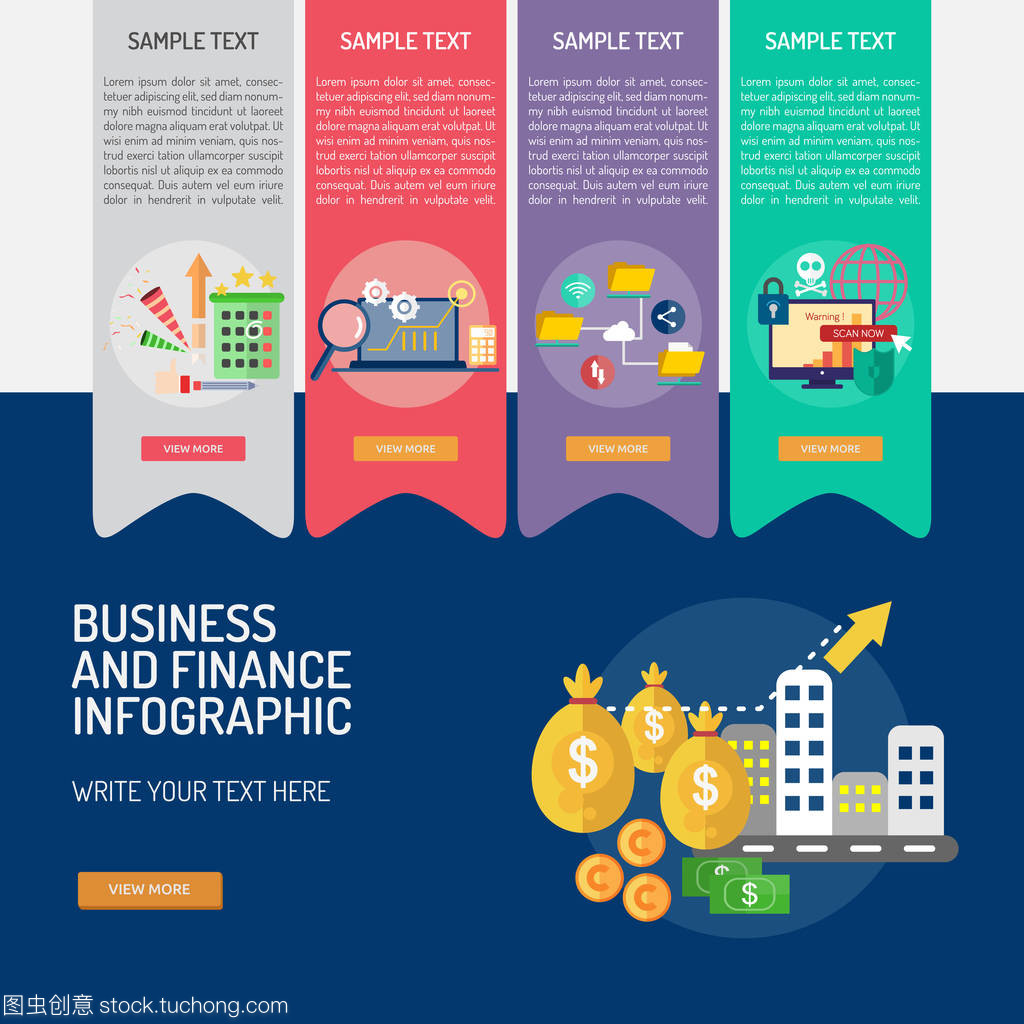 信息圖表在商業(yè)與金融領(lǐng)域的價(jià)值 金融信息咨詢的新趨勢(shì)